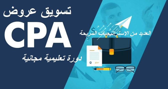 CPA