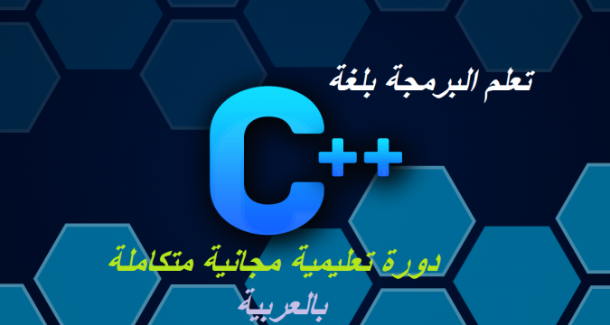 C++