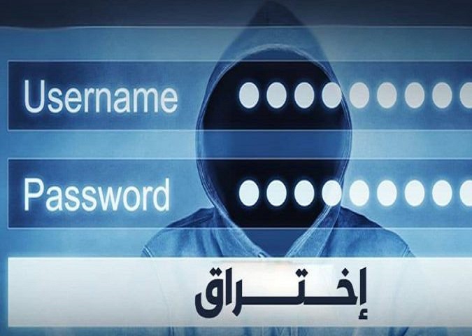 اختراق كلمات المرور
