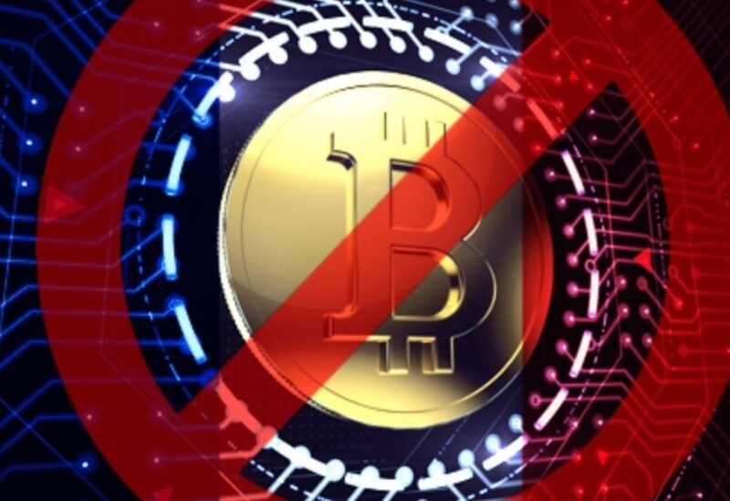 حظر العملات الرقمية