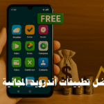 أفضل تطبيقات أندرويد مجانية تطبيقات الإنتاجية المجانية تطبيقات الصحة واللياقة تطبيقات التعليم المجانية تطبيقات الألعاب المجانية تطبيقات التصوير والفيديو تطبيقات التواصل والمراسلة تطبيقات السفر والملاحة تطبيقات الأمن والحماية إدارة المهام تعديل الصور والفيديو تعلم اللغات نصائح تقييم التطبيقات تحميل تطبيقات أندرويد مجانية أفضل التطبيقات لعام 2025 تطبيقات مفيدة للأندرويد تطبيقات مجانية للهواتف برامج أندرويد مجانية تطبيقات للهواتف الذكية