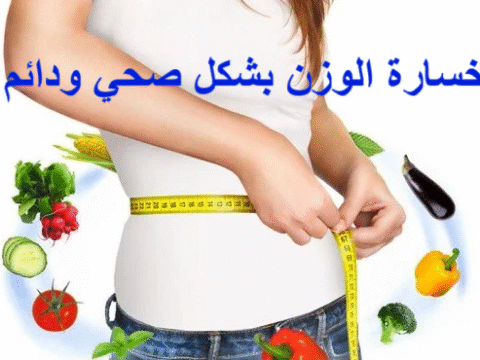 فقدان الوزن الصحي الحمية المتوازنة التغذية السليمة تمارين لحرق الدهون بناء العضلات الحفاظ على الوزن حرق الدهون الأكل بوعي (Mindful Eating) خطة غذائية أسبوعية Plateau خسارة الوزن خسارة الوزن بشكل صحي ودائم فقدان الوزن الصحي الحمية المتوازنة التغذية السليمة التمارين الرياضية لخسارة الوزن أسلوب حياة صحي حرق الدهون بناء العضلات الأكل الصحي الحفاظ على الوزن أفضل نظام غذائي لخسارة الوزن بشكل صحي ودائم جدول تمارين لحرق الدهون وبناء العضلات في المنزل كيف أحافظ على الوزن بعد الرجيم نهائياً وصفات صحية لفقدان الوزن دون حرمان نصائح نفسية لتجاوز الانتكاسات في رحلة فقدان الوزن