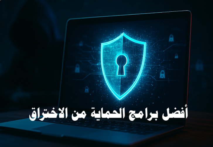أفضل برامج الحماية من الاختراق

الحماية الرقمية

مكافحة الفيروسات

الأمن السيبراني

برامج مكافحة الاختراق

حماية البيانات الشخصية

حماية الهواتف الذكية

تشفير الملفات

الأمان الإلكتروني

مكافحة البرمجيات الخبيثة

حماية الشبكات

جدار حماية

VPN مشفر

المصادقة الثنائية

حماية البريد الإلكتروني

مراقبة الشبكات