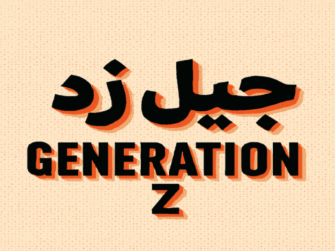 جيل زد Generation Z الجيل الرقمي الشباب المعاصر مستقبل العمل التعليم الرقمي الاقتصاد الرقمي ريادة الأعمال العمل الحر التسوق عبر الإنترنت الحرية المالية الذكاء الاصطناعي صناع المحتوى الثقافة الرقمية الصحة النفسية العدالة الاجتماعية التغيير المجتمعي الاستثمار المبكر العملات الرقمية تأثير جيل زد على الإعلام رياضة وصحة جيل زد التعليم عن بعد جيل زد Z Generation الجيل زد جيل Z Generation Z بالعربي خصائص جيل زد جيل زد في العالم العربي الجيل الرقمي. الشباب المعاصر. التعليم الرقمي. مستقبل العمل. الاقتصاد الرقمي. ريادة الأعمال. الفريلانس والعمل الحر. التسوق عبر الإنترنت. الحرية المالية. الذكاء الاصطناعي. صناع المحتوى. الثقافة الرقمية. الصحة النفسية. العدالة الاجتماعية. التغيير المجتمعي.